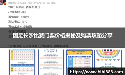 金彩汇官网