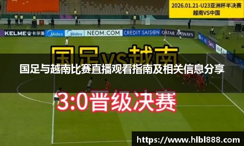 金彩汇首页