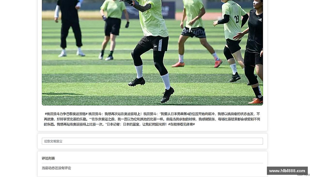 金彩汇注册激情碰撞，梦想闪耀！